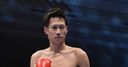 Getting to know: Sho Ishida