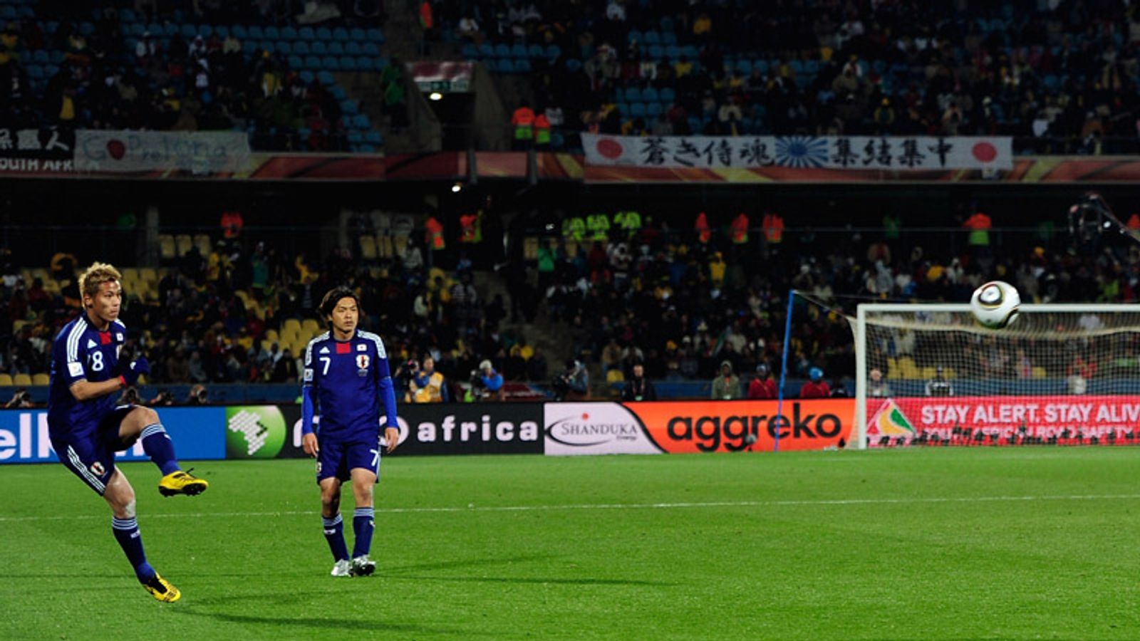 Free-kick wizards inspire Japan | Football News | Sky Sports