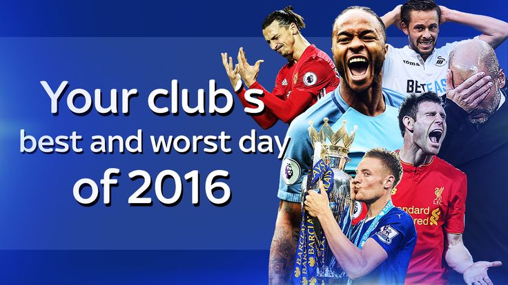 Your club's best and worst day of 2016