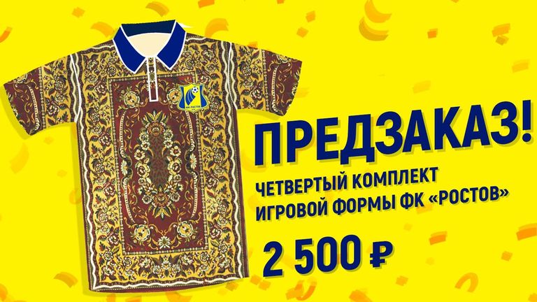 FC Rostov's new fourth kit