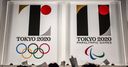 Boxing plans halted for 2020 Games