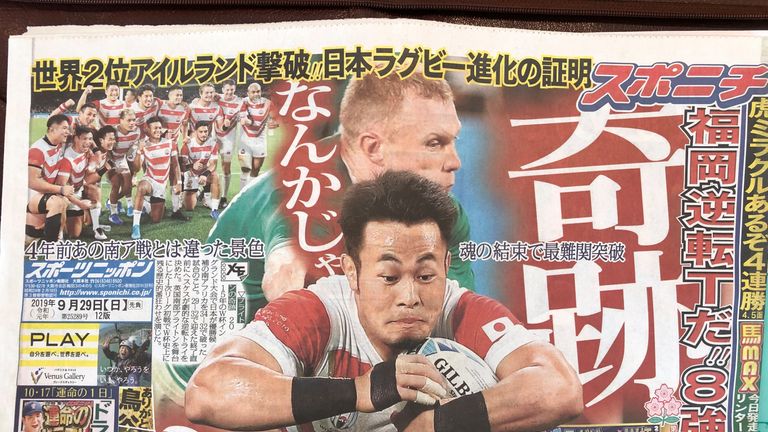 Kenki Fukuoka's try shown in the national Japanese press