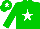 Silk - Big-green body, white star, big-green arms, big-green cap, white star